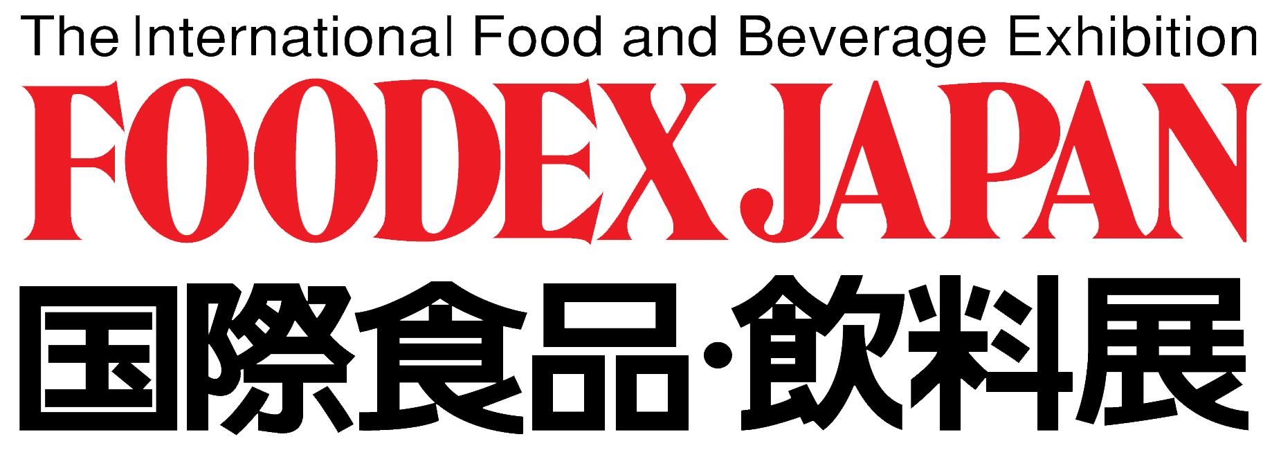 FOODEX JAPAN 2023 に出店
